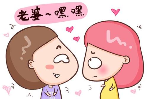 盆腔积液可以同房吗