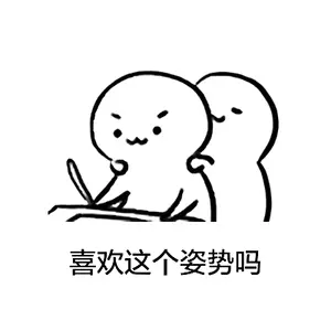 偷偷告诉你 女人啪啪啪时最喜欢的姿势！