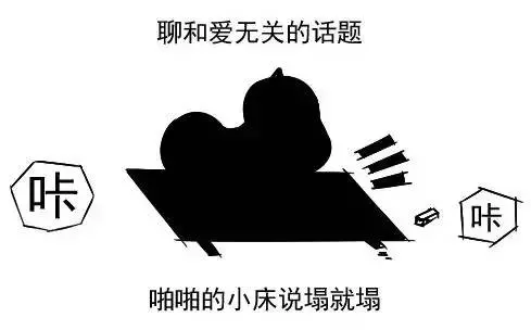 偷偷告诉你 女人啪啪啪时最喜欢的姿势！