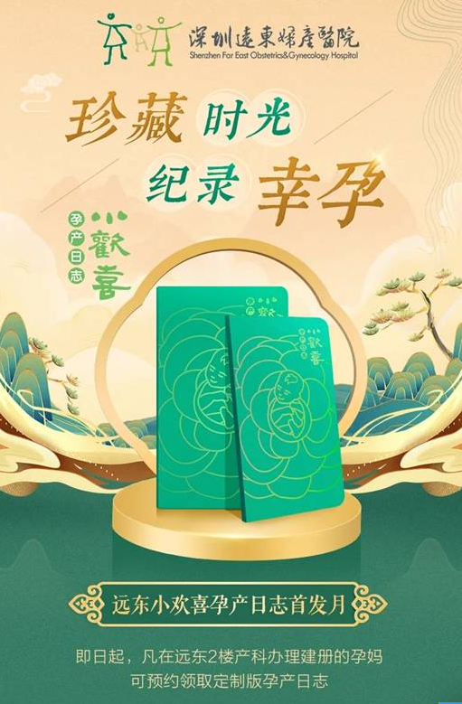 验孕棒显示两条杠,下一步我们该干啥？