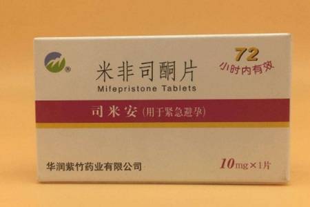 女性怀孕多久可以用药物流产 打胎药米非司酮有什么功效与作用
