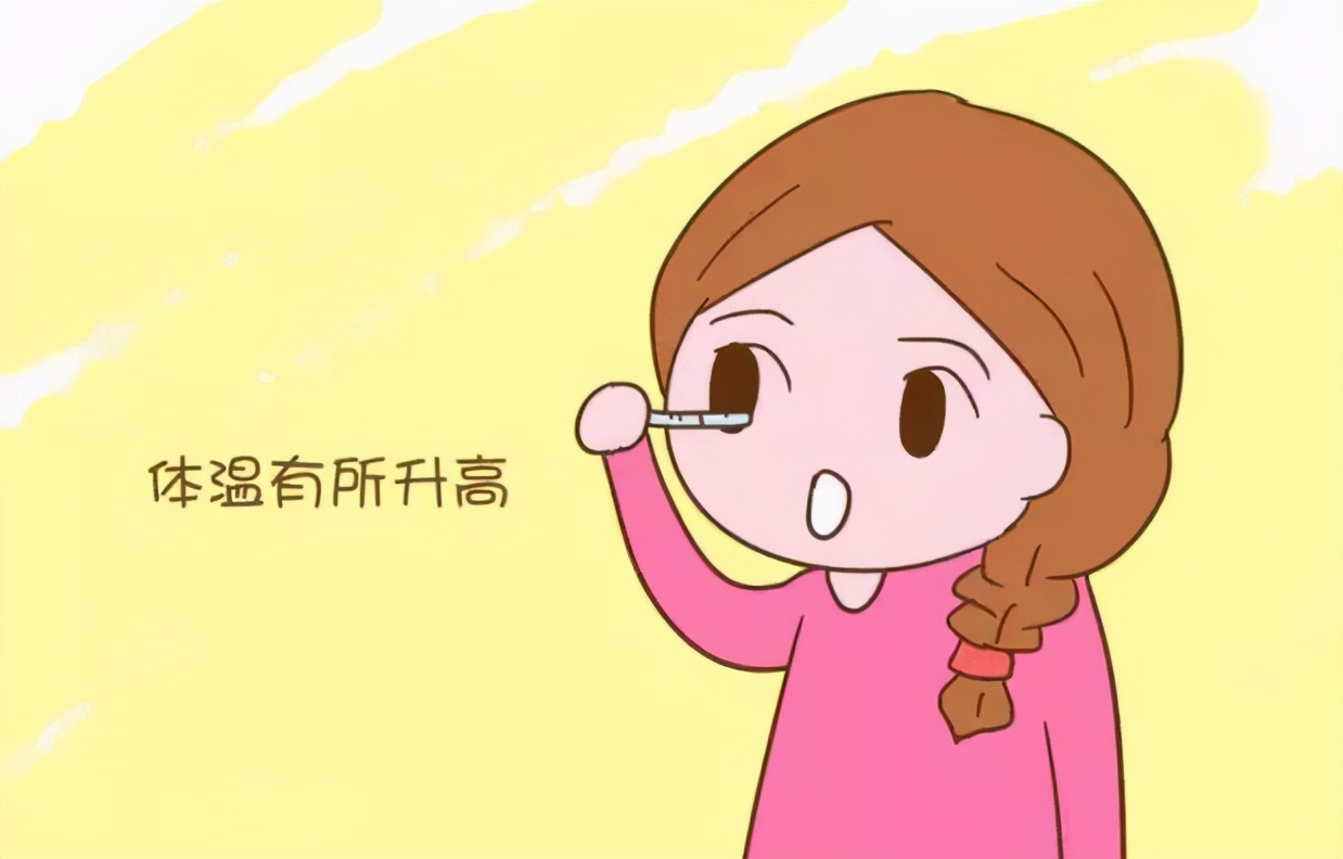 这七个症状说明你备孕成功啦！