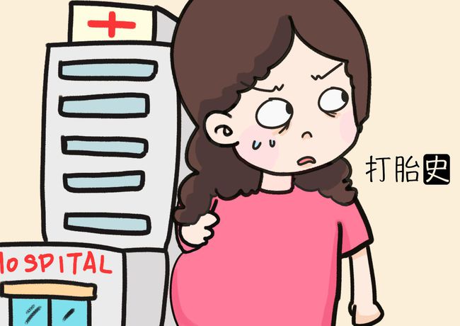 孕妇生产并非头胎,老公怀疑追寻真相！打没打过胎其实很明显