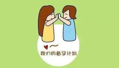吃什么能提高卵子质量