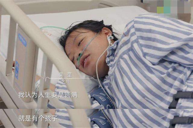 关于易孕体质和不孕体质,这些女性的现身说法,令人唏嘘无奈