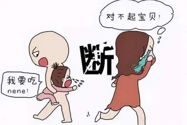 孩子两岁就要断奶？了解宝宝离乳的心路历程,让断奶变得自然而然