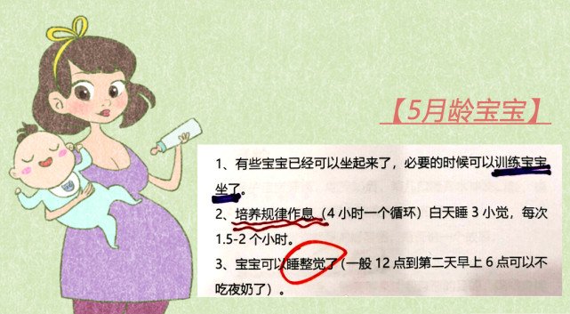 宝宝出生第一年,爸妈必知的育儿干货,附0-12个月宝宝发育指标