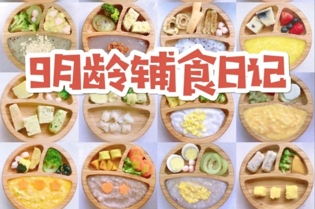 6-18个月宝宝辅食攻略：不同月龄发育特点、添加方法及辅食推荐