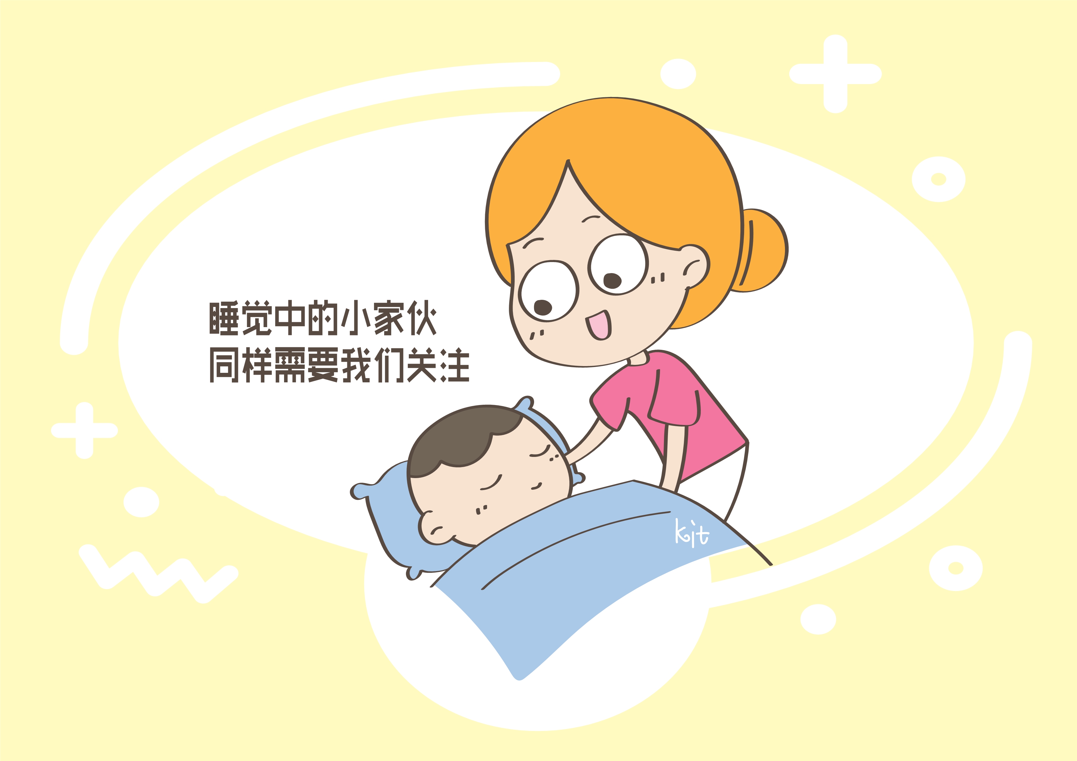 夜里不停的哼唧小宝宝,其实是身体不适表现,妈妈要掌握理解