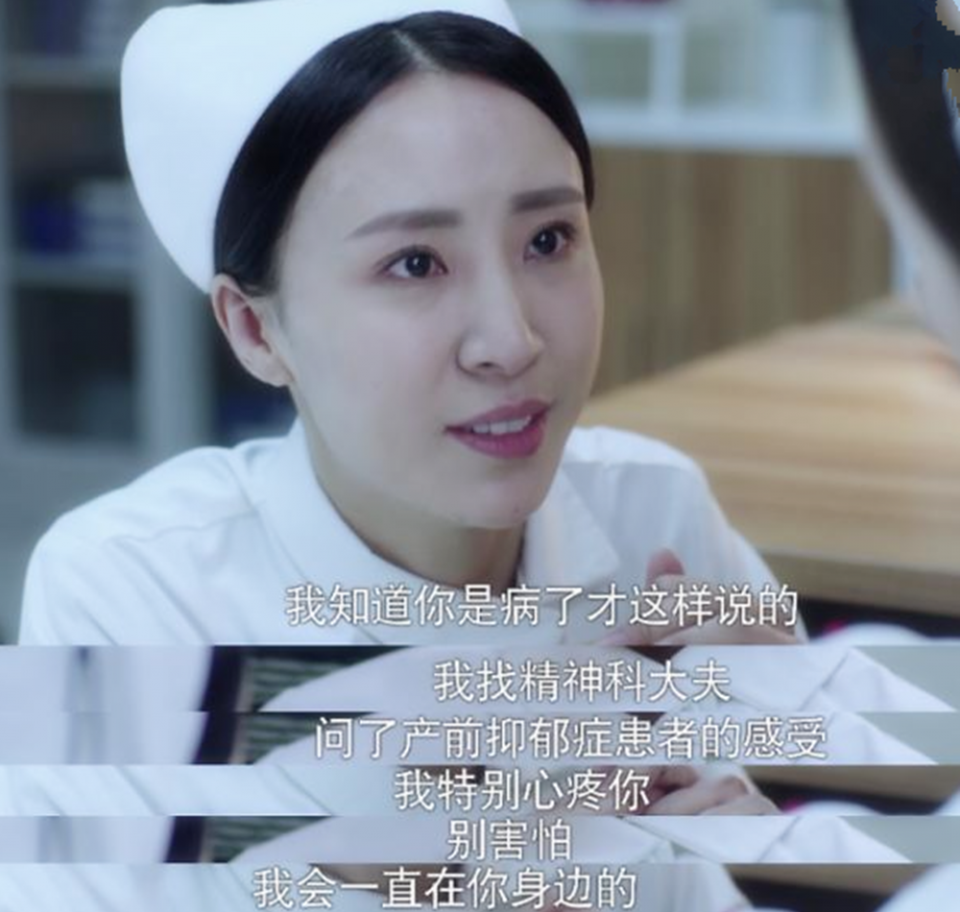 孕期情绪易失控？你可能是产前抑郁了！尤其出现这几种症状时