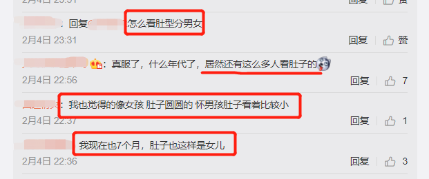 41岁胡杏儿曝孕期写真,孕7月肚子浑圆,化浓妆穿吊带性感又温柔