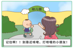 强传染！无疫苗！猩红热进入全年最凶期,9岁以下的娃，快防