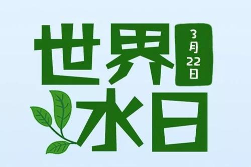 安全饮水的标准是什么