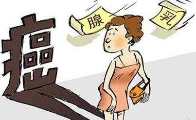 乳腺癌能治好吗 哪个年龄段容易得？