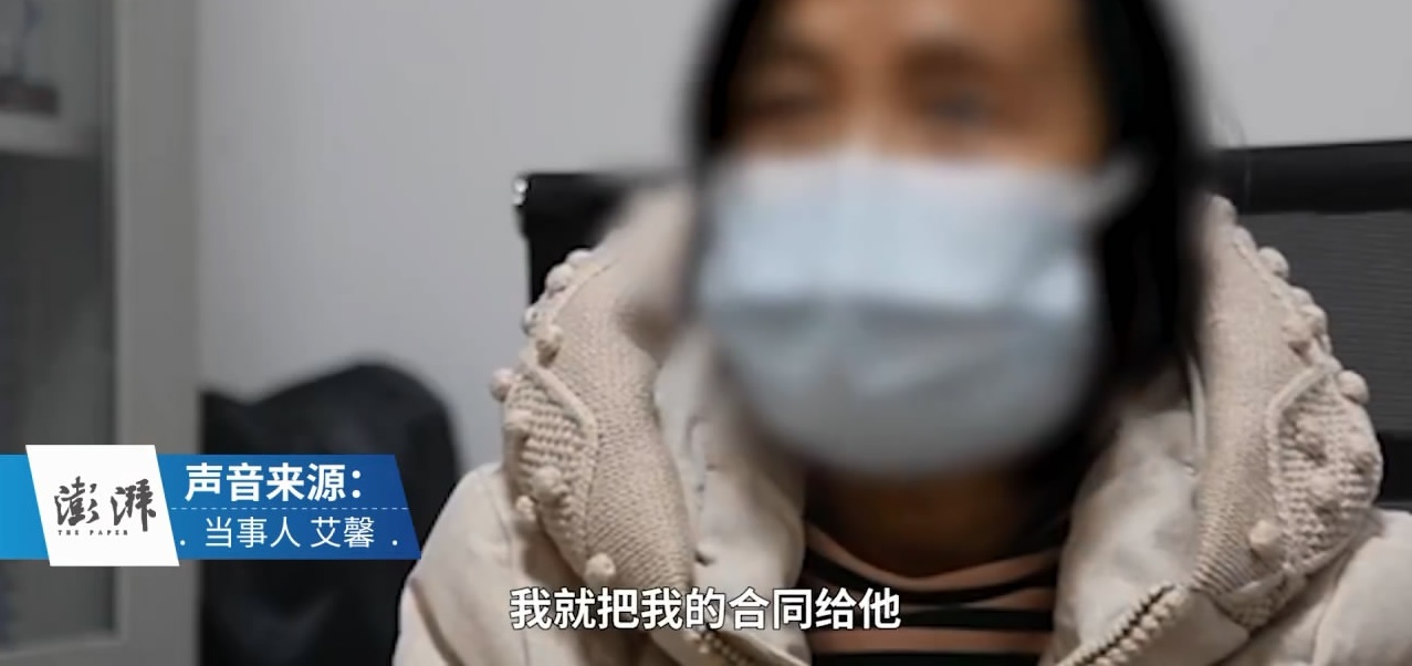 官方通报患者捐遗产被收20万咨询费