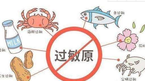 荨麻疹是什么原因引起的 应该怎么样治疗？