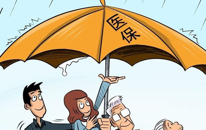 2021年取消医保个人账户是什么意思