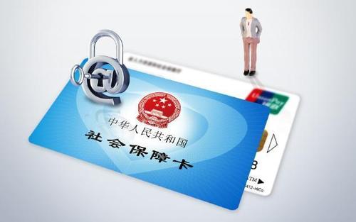 医保个人账户能给家人用了