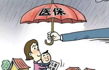 2021年儿童医保缴费多少钱