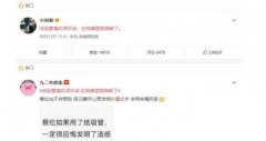 纸吸管真的很环保在我嘴里就降解是什么梗