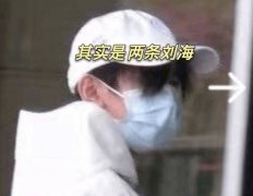 王源的刘海好像墨镜呀是什么梗