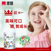 麦蔻乐享系列奶粉 助准妈妈走出新手村