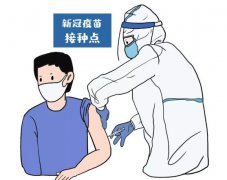 打完新冠疫苗多久可以吃减肥药？打了新冠疫苗没来大姨妈正常吗