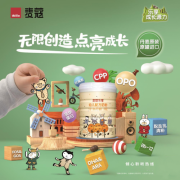麦蔻乐享系列奶粉陪伴宝宝欢度六一,给宝宝全面营养