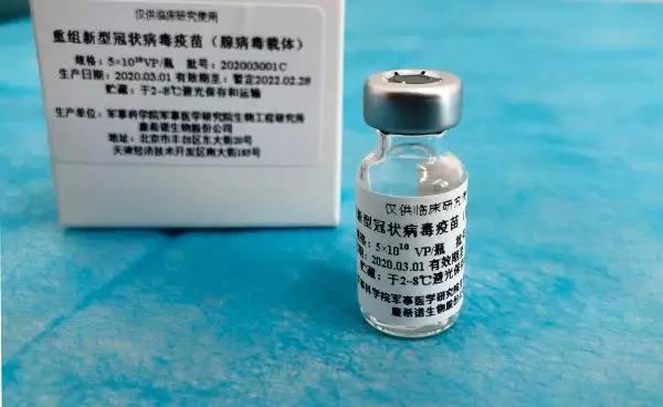 新冠疫苗哪个公司生产的最好