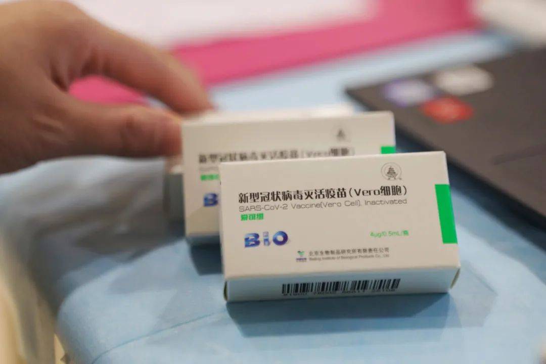 二十种人不宜打新冠疫苗