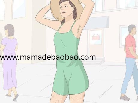 3种方法来做一名体毛旺盛的女性（接受体毛）